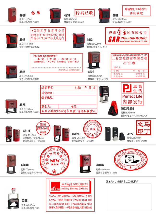 印章打日期的历史、应用与重要性，印章印章的演变及其在现代社会中的重要性