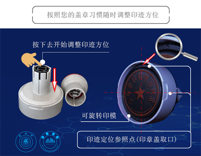 光敏印章与传统印章