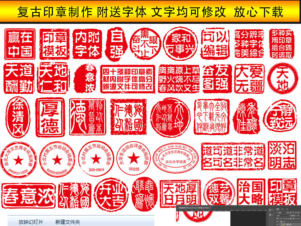 公司印章与电子印章转换及抠图技术的数字化应用探索