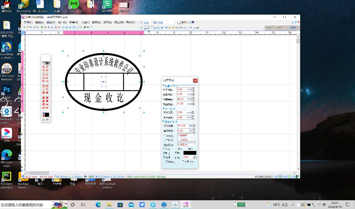 印章大师导出难题的解决策略，应对无法导出印章的困扰