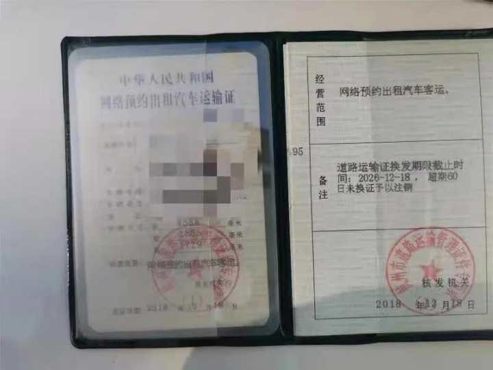 网络印章属于什么印章