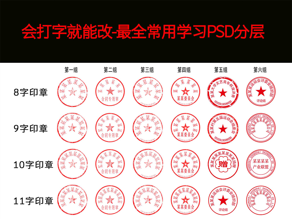 电子印章，数字时代的印章变革探索