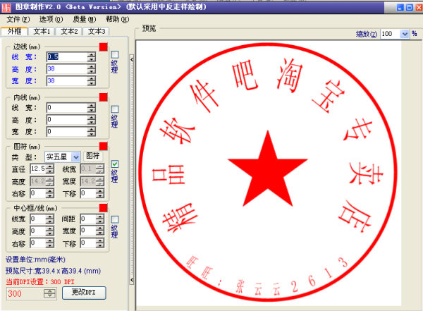 印章查询系统，高效解决印章查询需求的智能解决方案