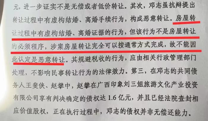 印章认定与伪造印章识别技巧