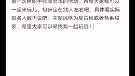 树的印章与火气印章，自然与文化的和谐交融