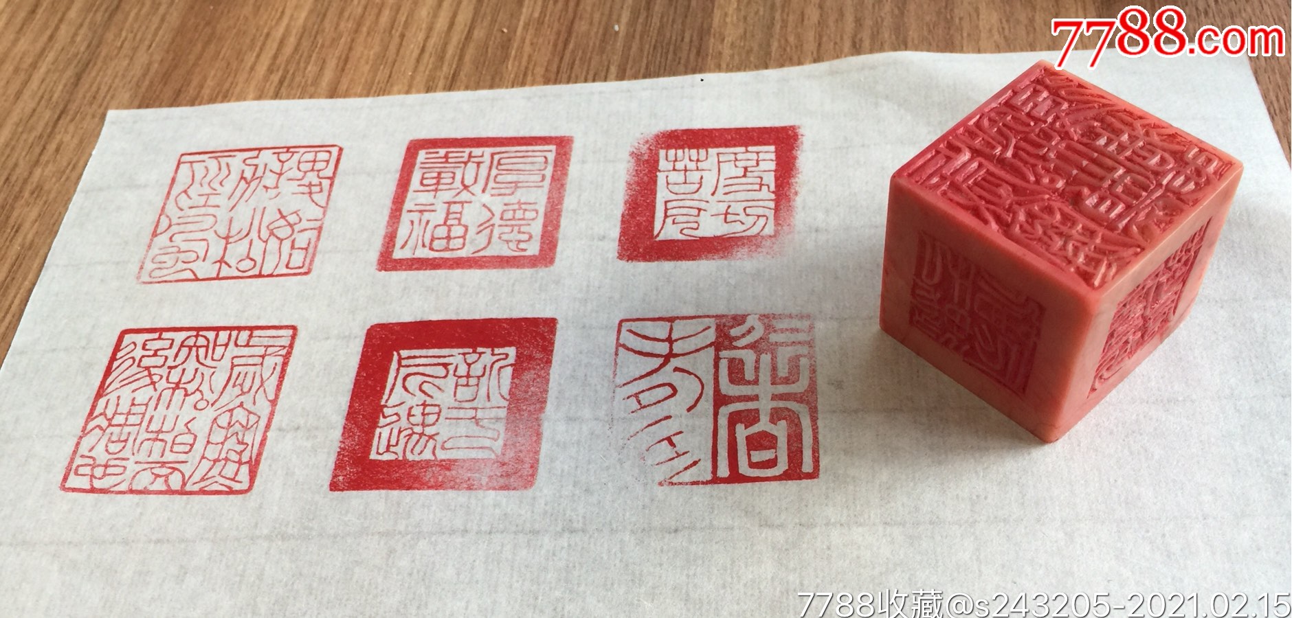 醉挽清风i 第2页