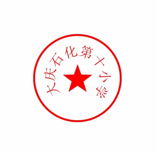 印章大师印章怎么用