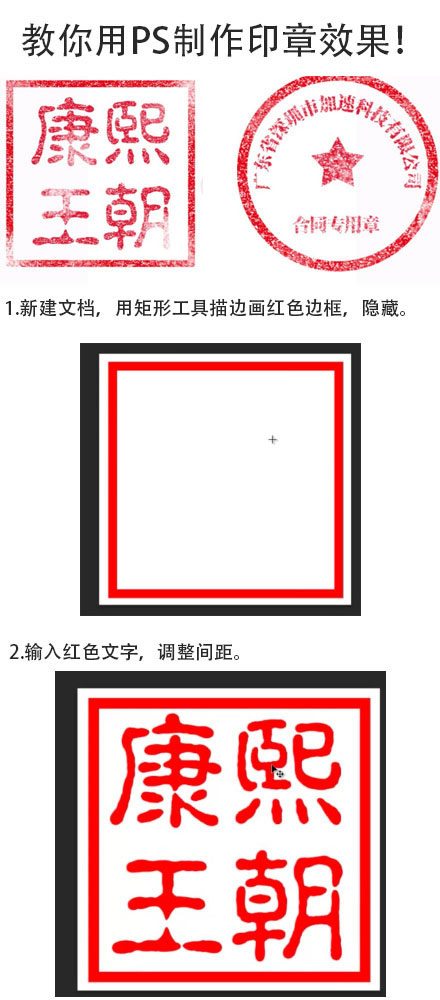 印章的艺术魅力，从印章到效果的艺术探索之旅