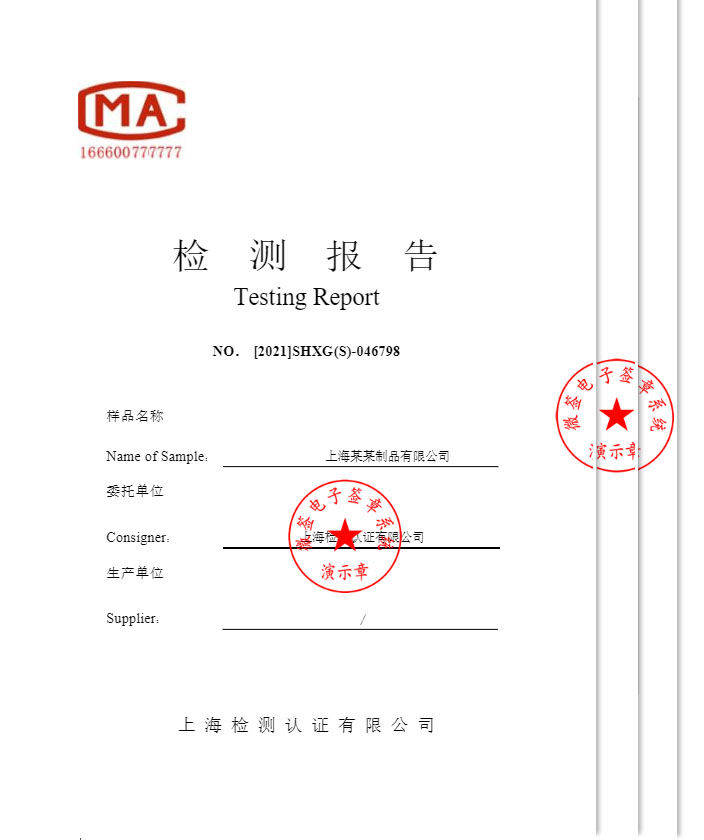 外部印章的重要性及应用，探究印章在实际使用中的价值