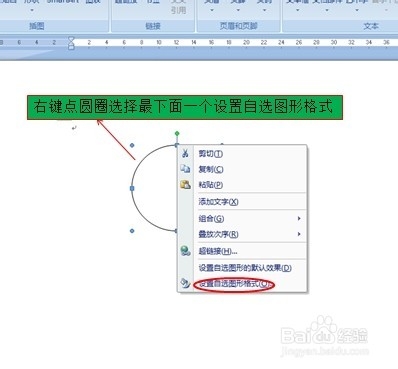 电子印章和印章扫描件