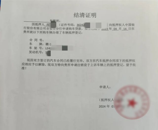 印章伪造与滥用行为的危害及法律后果分析