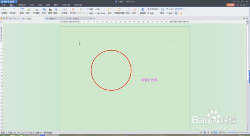 电子印章组合攻略，打造安全高效的数字印章