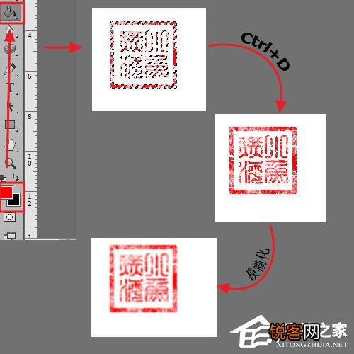 印章制作如何做印章