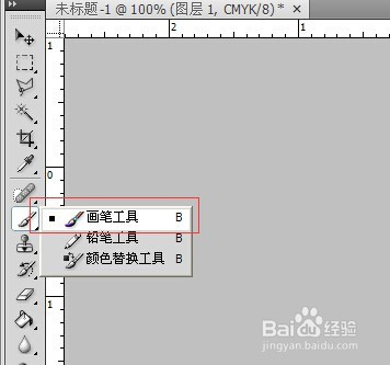 圆印章制作电子印章教程