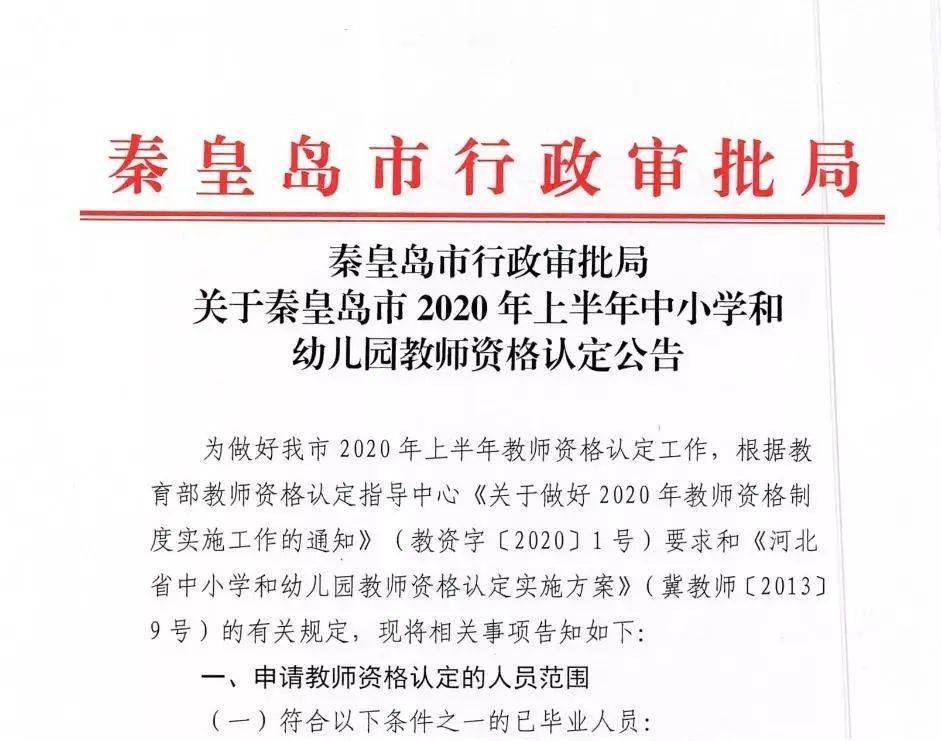 电子印章与实物印章，介绍、应用及比较探讨