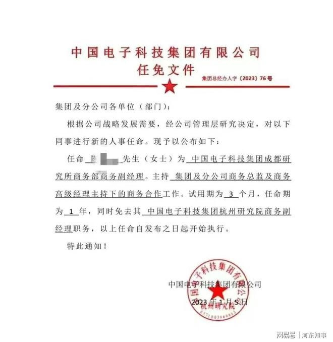 伪造公文印章罪没有印章