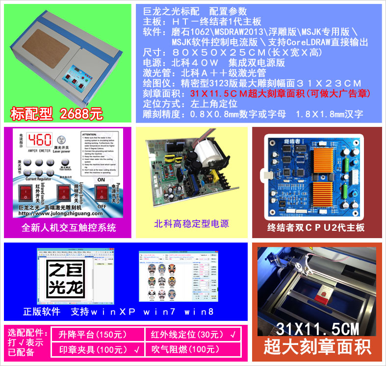 印章刻制技术革新之旅，从手工到电脑辅助的转变