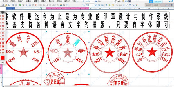 印章大师教你如何精准调整印章大小，技艺与经验的融合之道