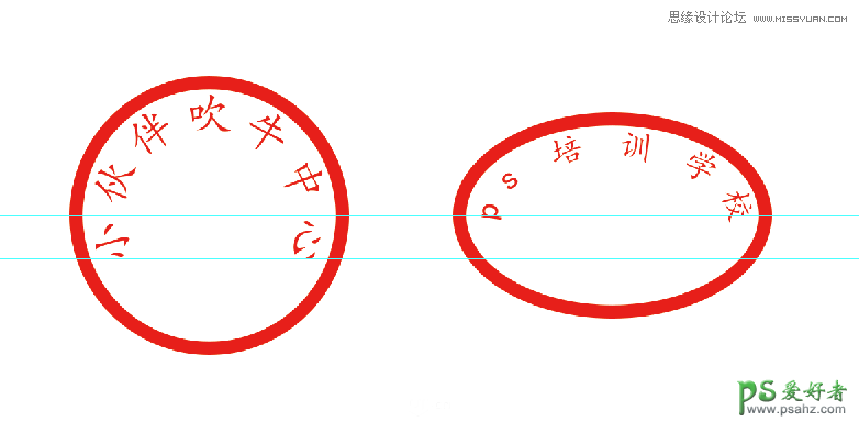 电子印章椭圆印章制作教程