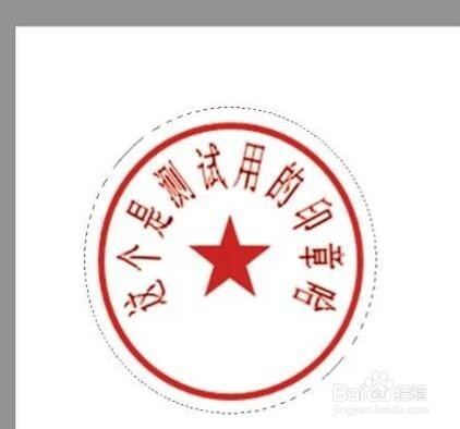 印章反转艺术，从正面到反面的艺术转化过程