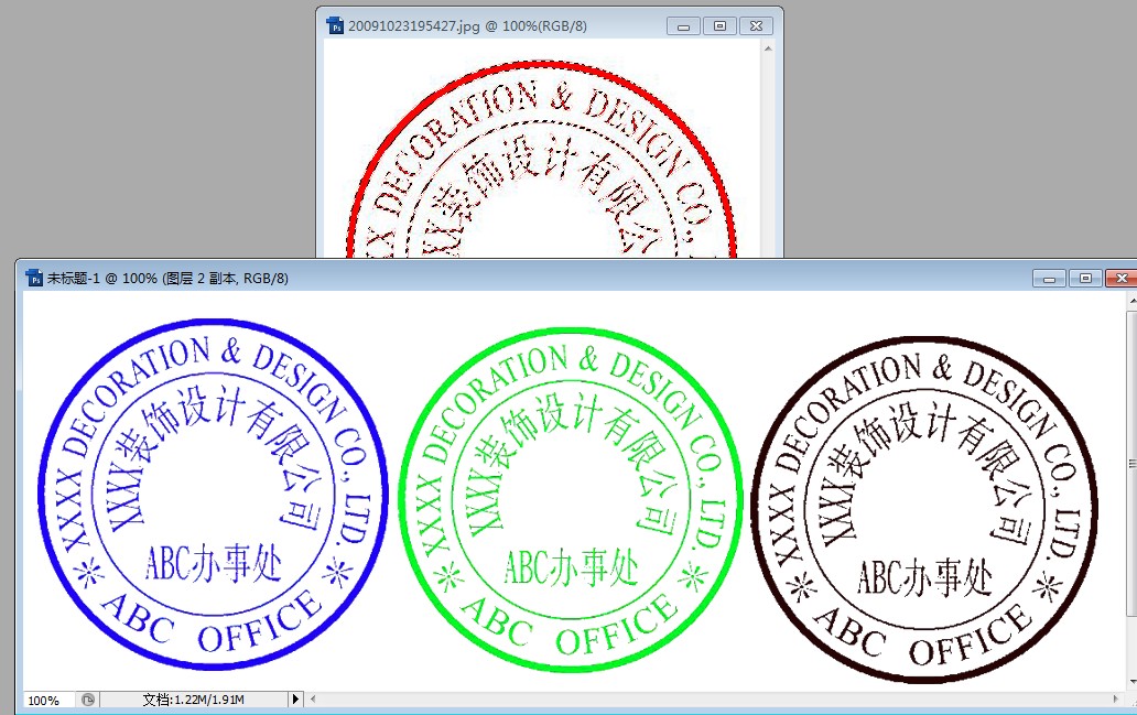 印章变革之旅，从黑到红的探索历程