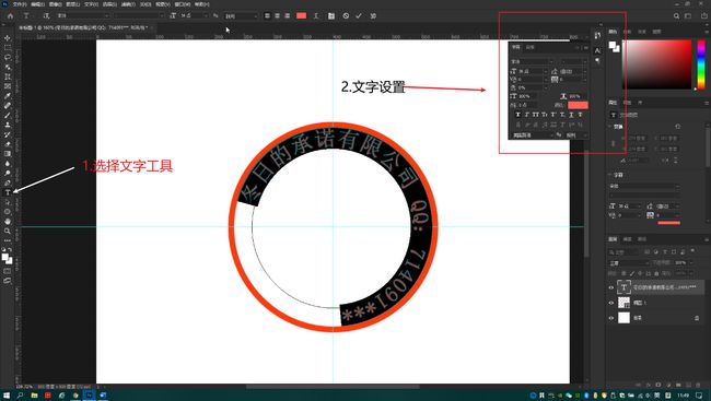 印章制作教程，透明印章的详细制作过程