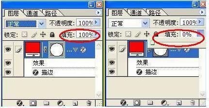 ps印章和实际印章大小