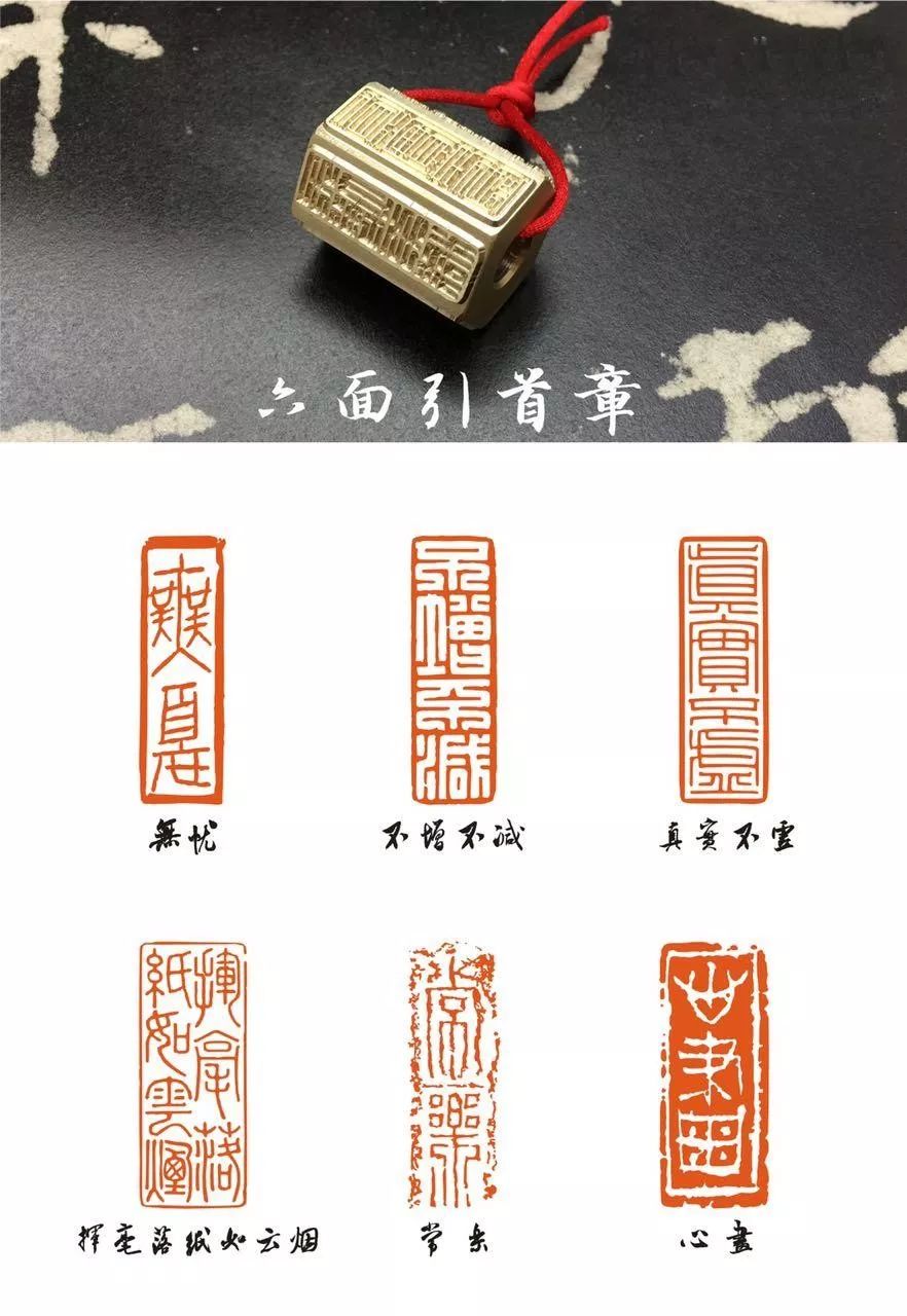 篆刻艺术与书法作品的完美结合，所需印章数量探究