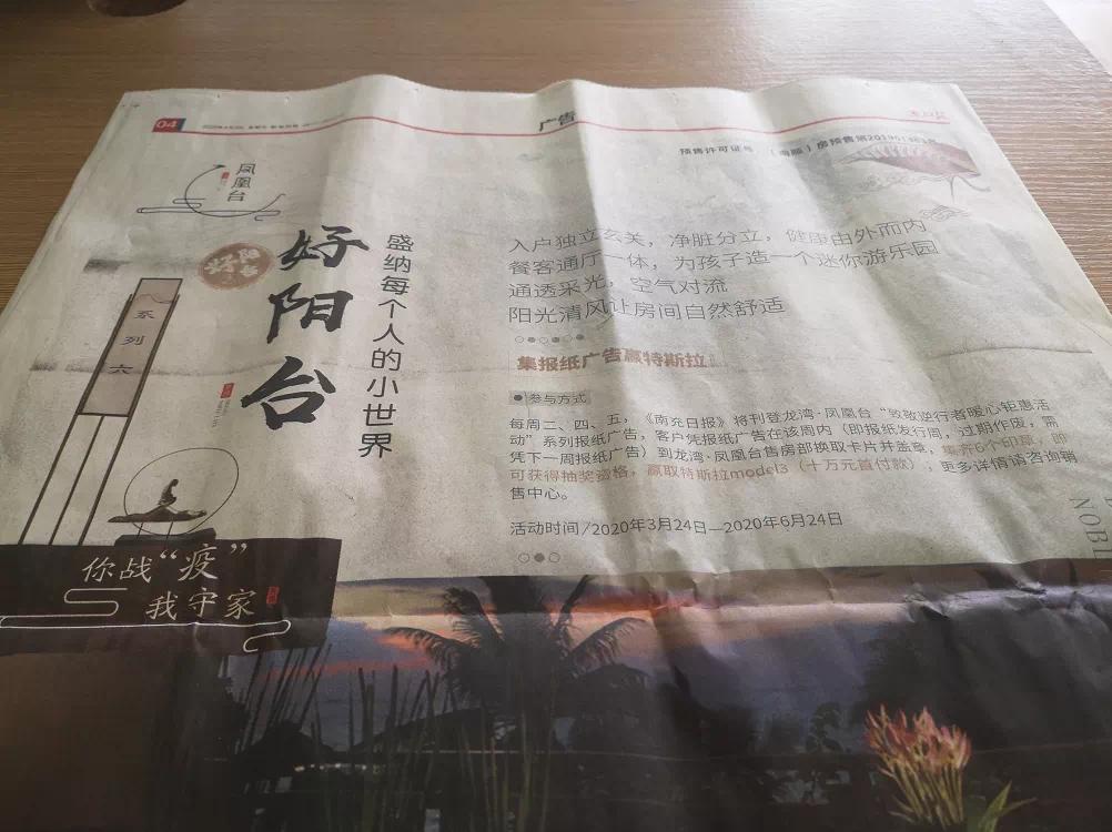 旧印章作废新印章启用