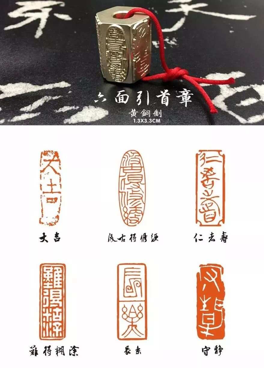 软笔印章，数量与艺术的微妙平衡