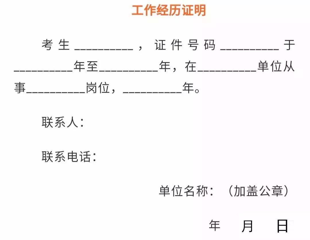 以下印章中属于业务印章