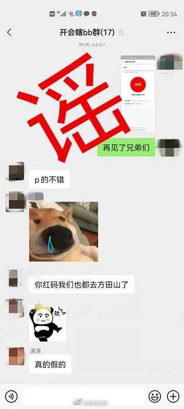 PS印章与伪造印章，解析、辨别及警示指南