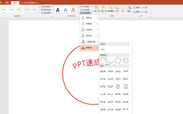 印章转型，传统与科技的融合，印章电子化进程探索