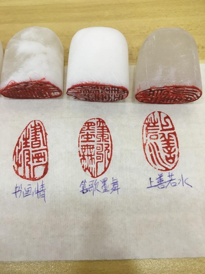 木头印章透明印章怎么用