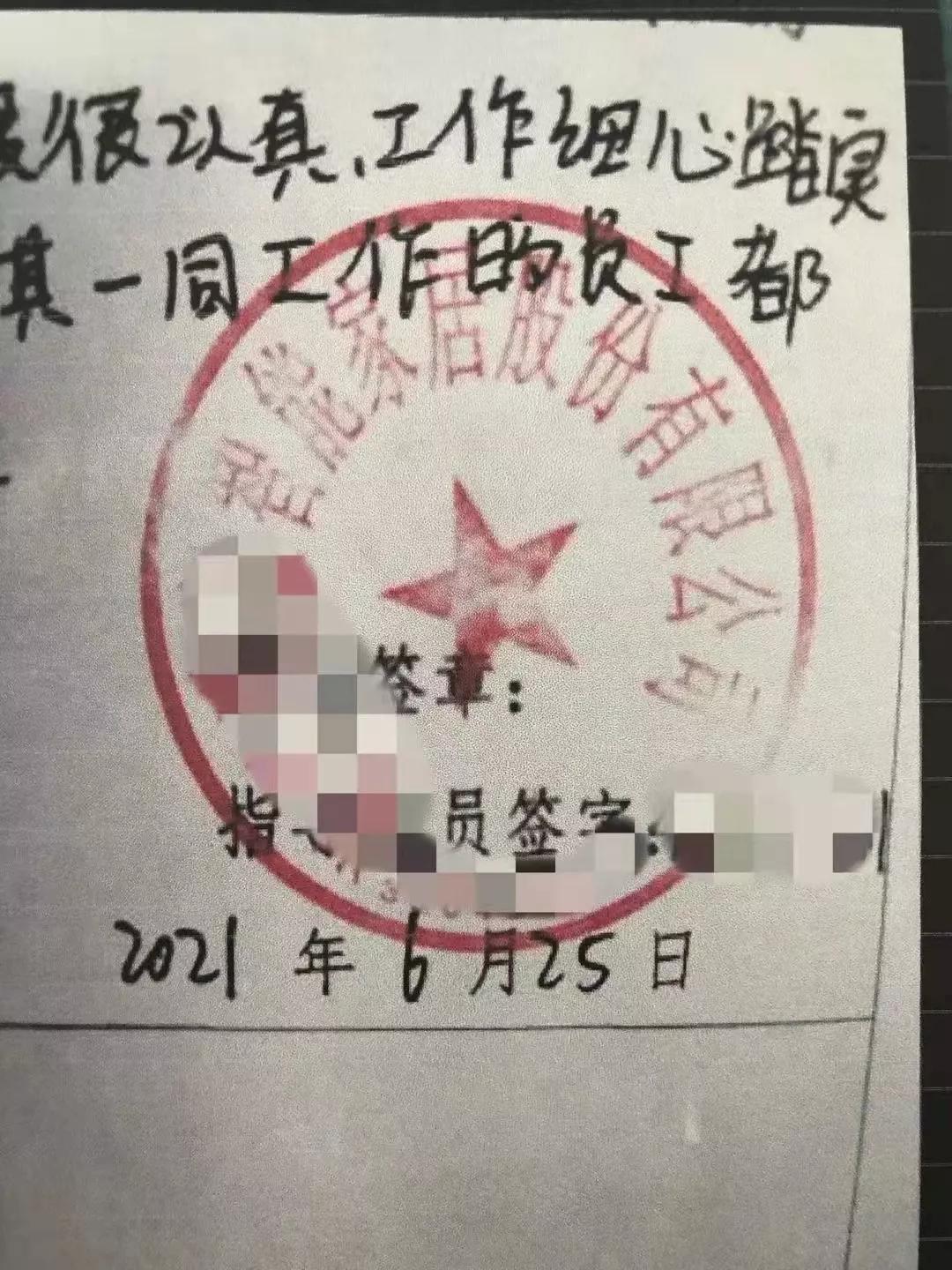 学校实习印章是什么印章