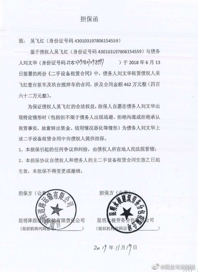 公司印章备案，保障安全与合规性的关键措施