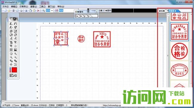 印章提取工具，文化传承与数字化管理的得力助手