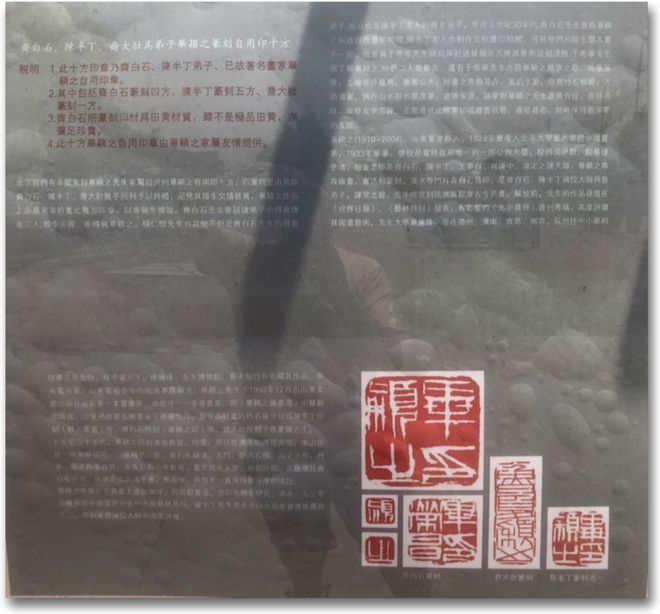 文革壶印章，历史烙印中的独特艺术瑰宝