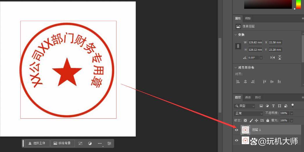 电子空白印章，数字化时代的印章革新之路