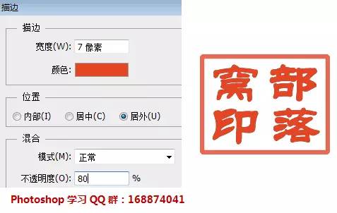 数字时代下的PS印章外挂与印章管理革新