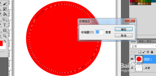 PS印章偏移原因解析与解决方案探讨