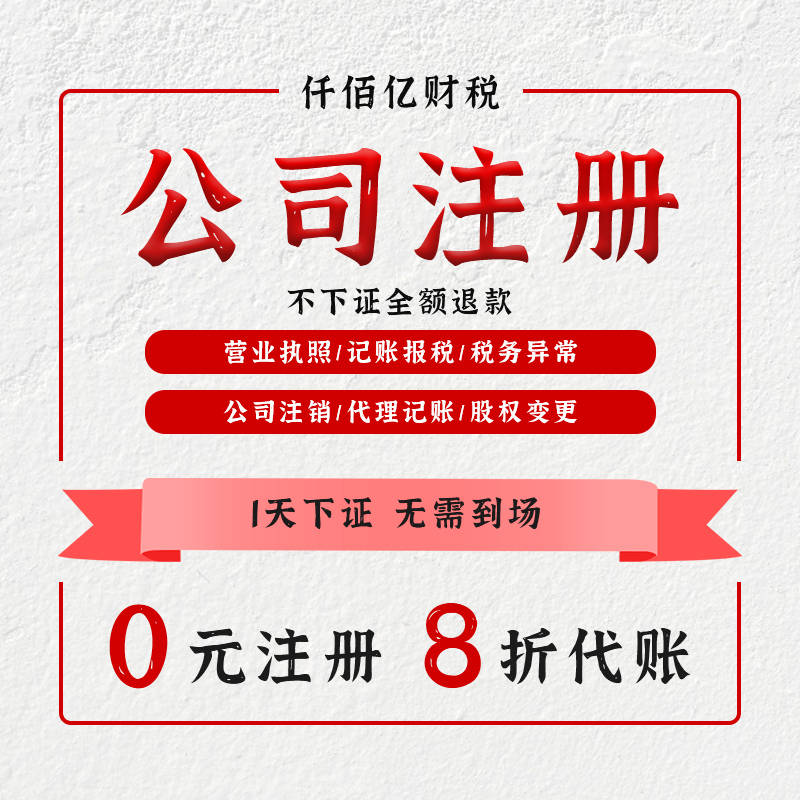 深圳印章办理全攻略，流程、要点及注意事项