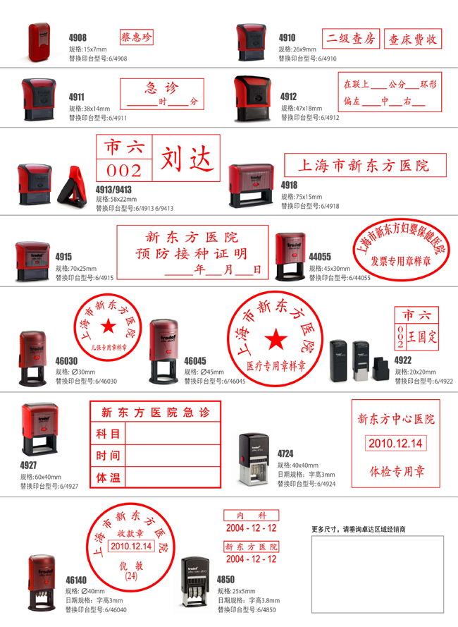 印章鉴定照片的重要性及其在实际应用中的应用